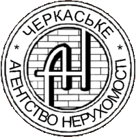 Черкаське агентство нерухомості